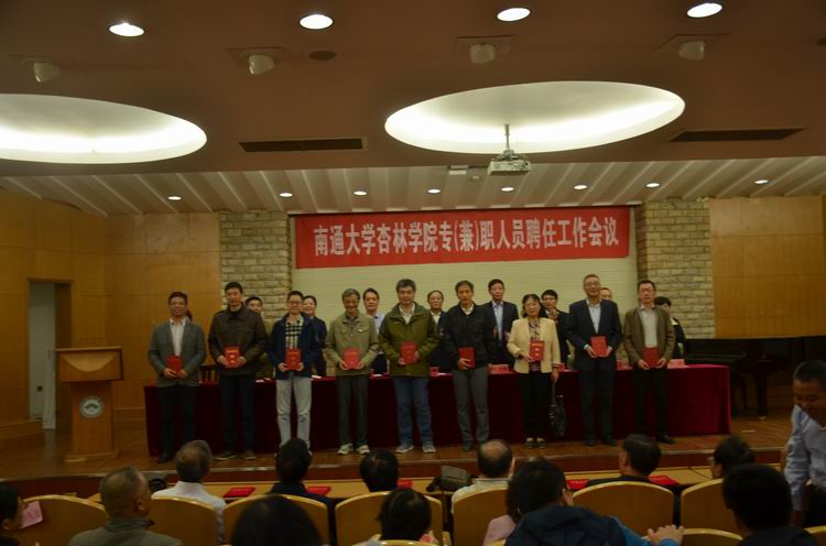 为新同志颁发聘书.JPG