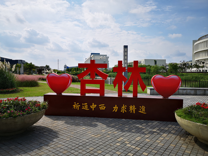 校园风光