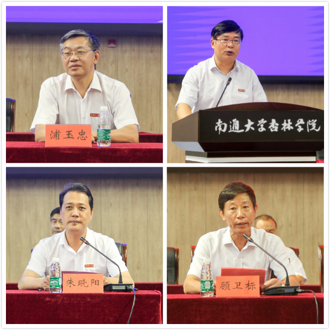 学校学院领导.jpg