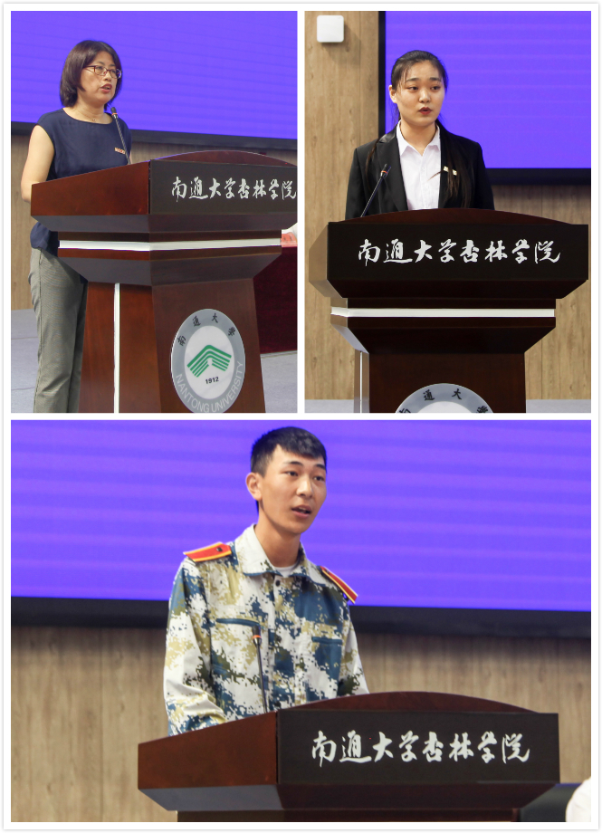 教师学生代表发言.jpg