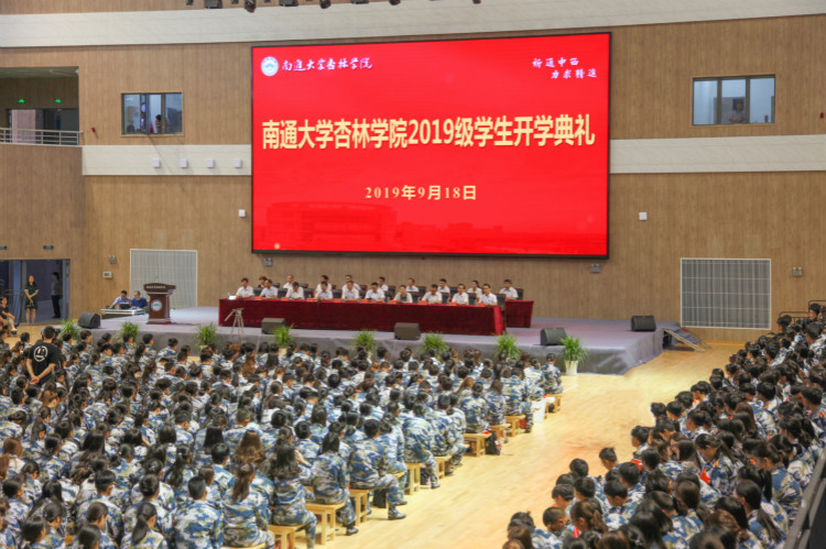 典礼现场.jpg