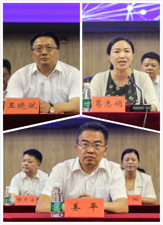 启东市领导.jpg