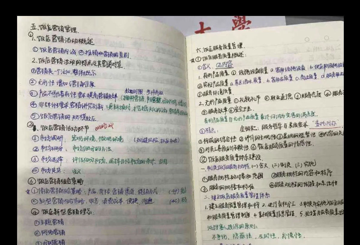 1547004060825.jpeg