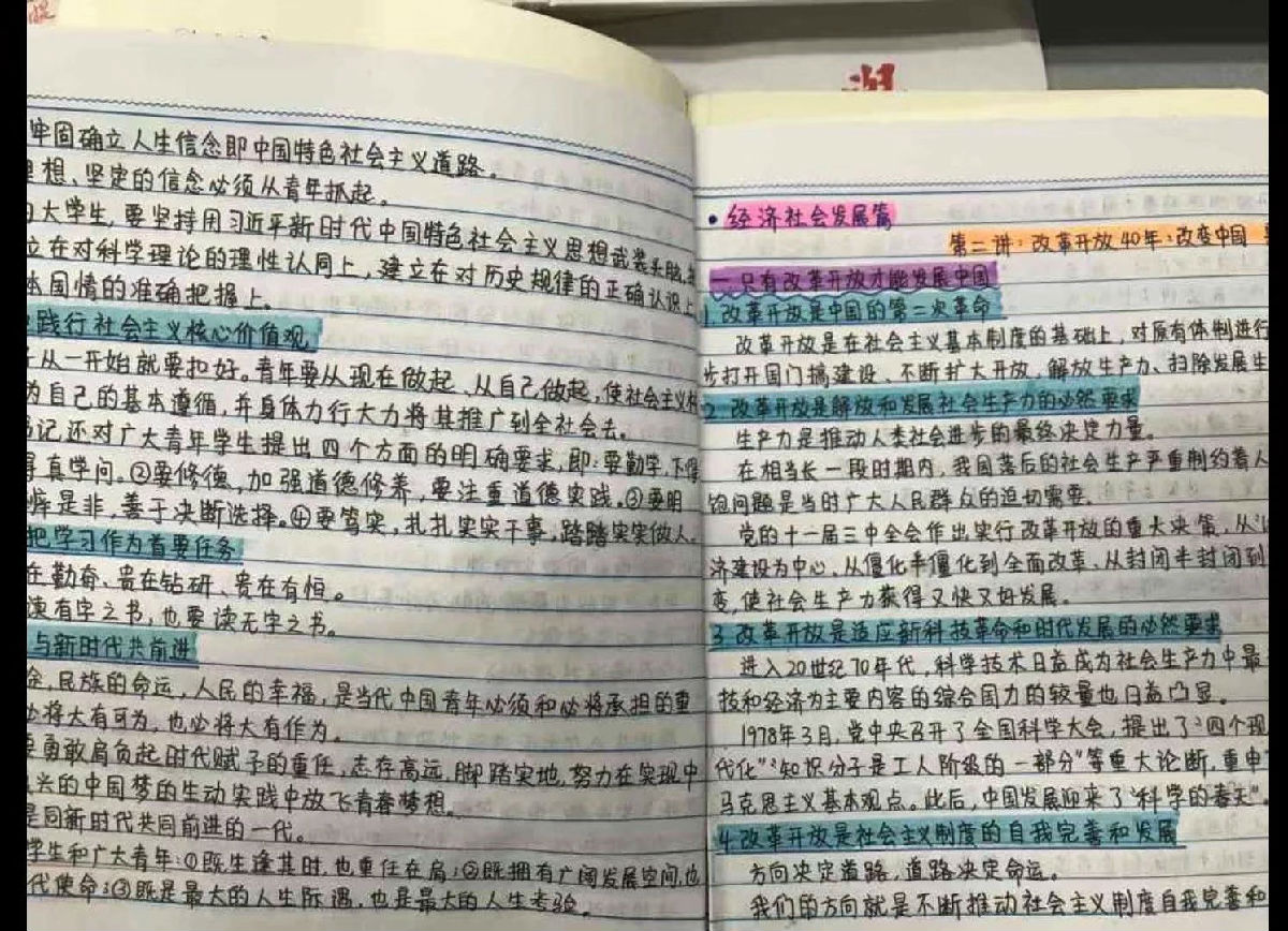 1547004069153.jpeg