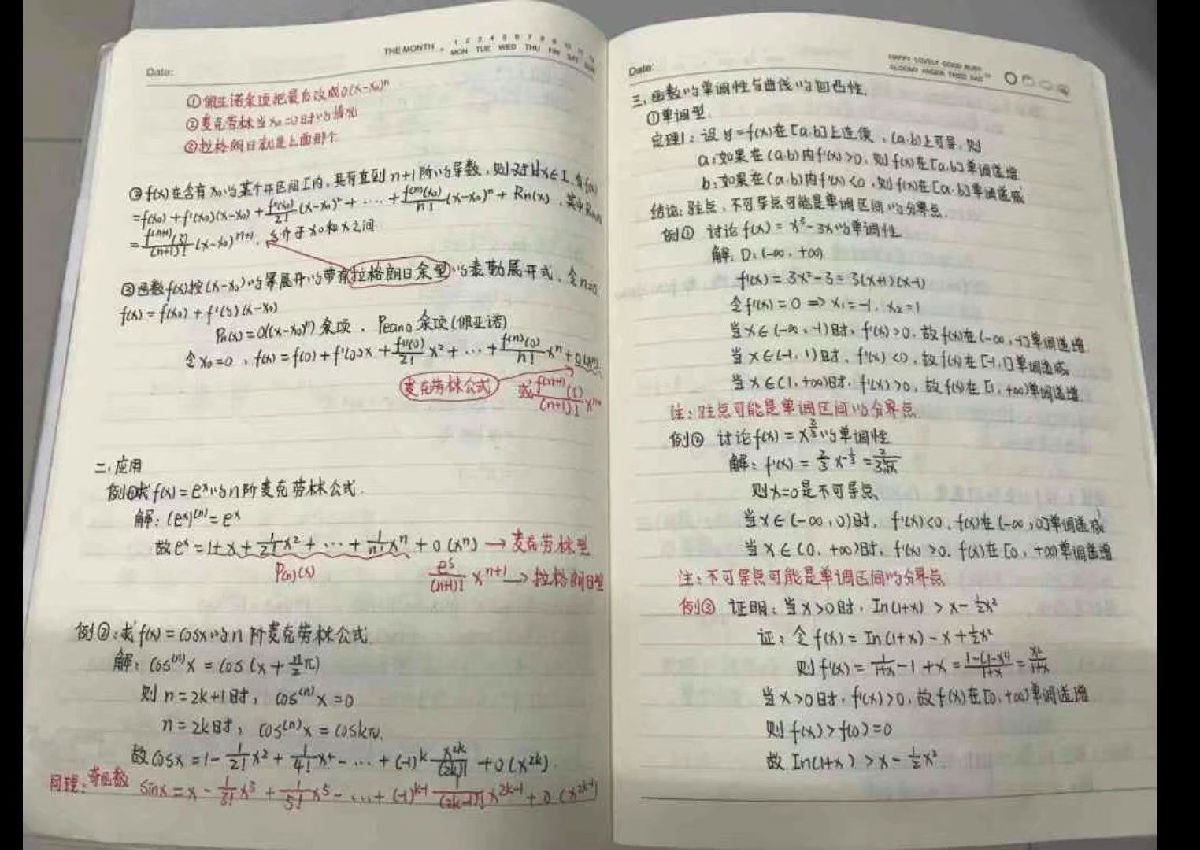 1547004063991.jpeg