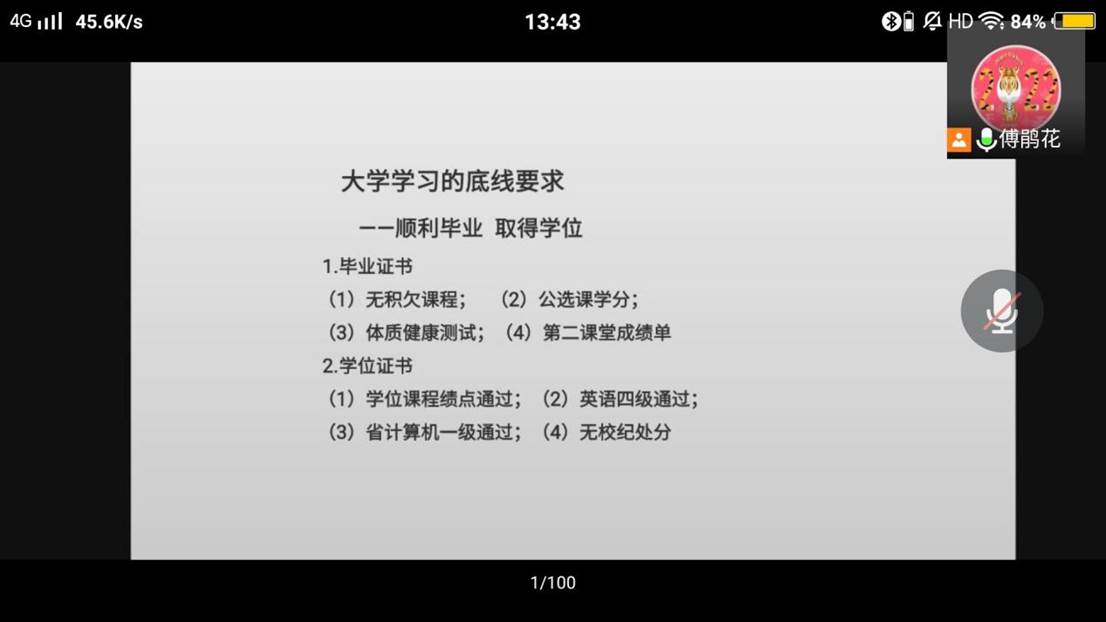 QQ图片20220221171037