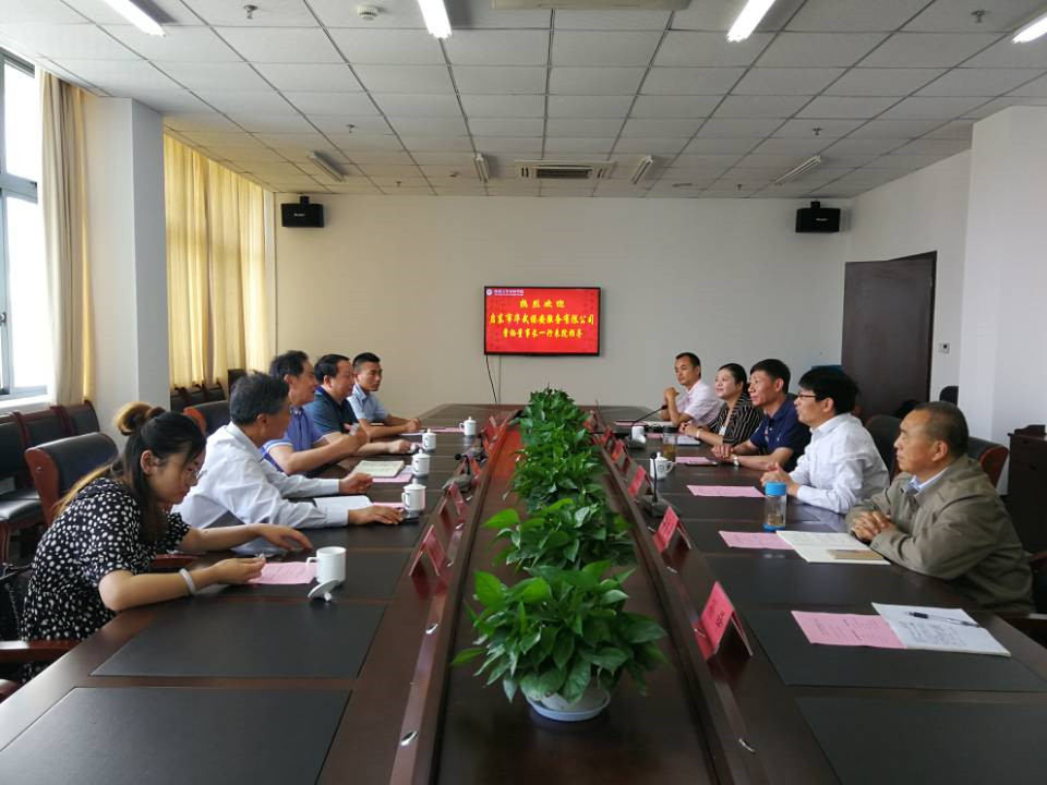 金沙6165总站线路检测与启东市华武保安服务有限公司开展工作交流_副本.jpg