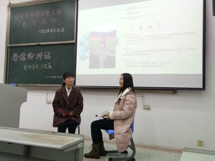5场专题学习活动4.png
