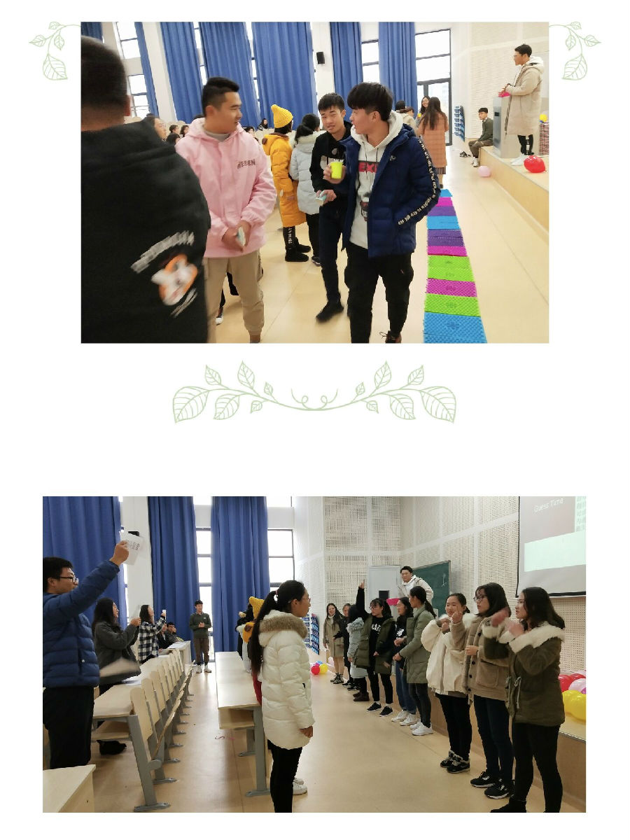 素质拓展 5.png