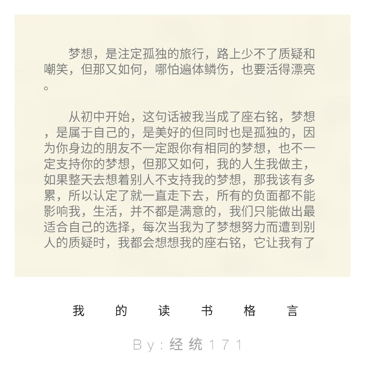 april_2018-12-27-21-19-56-031_mh1545916964771.jpg